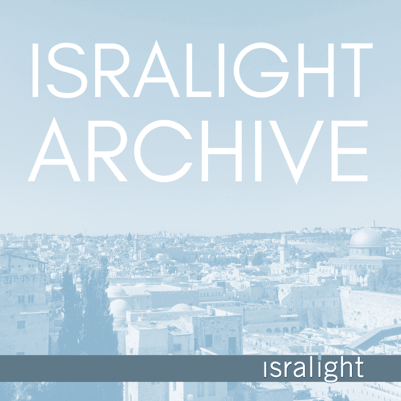 Isralight Archives artwork