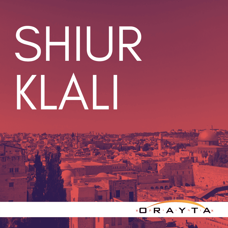 Shiur Klali artwork
